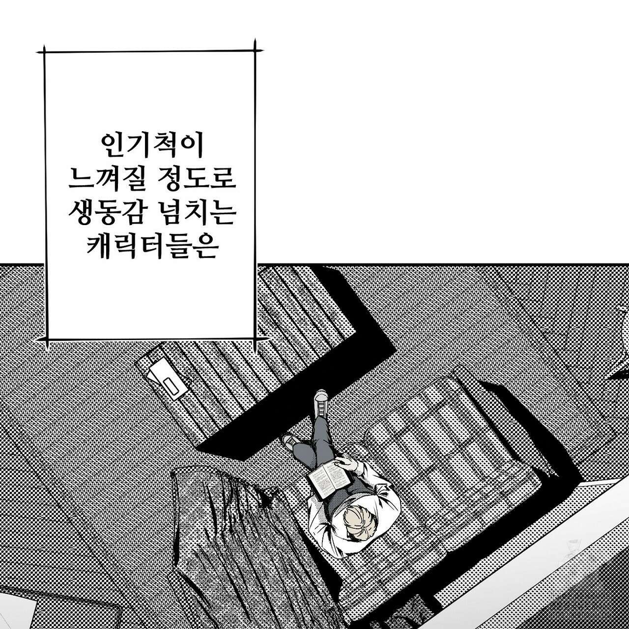 Vik에 대하여 2화 10