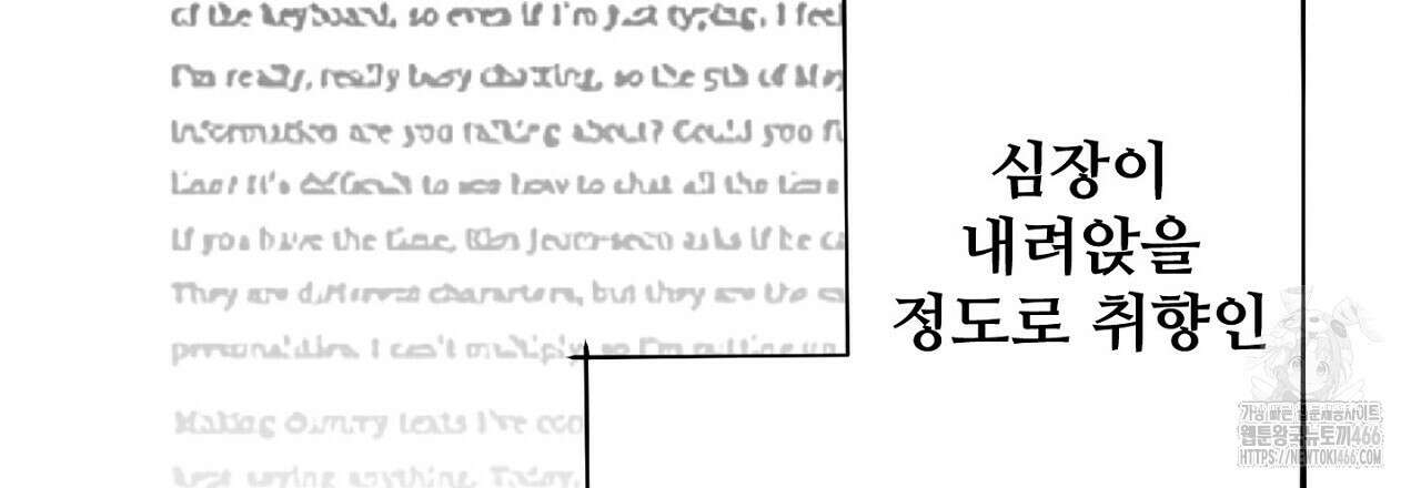 Vik에 대하여 2화 18
