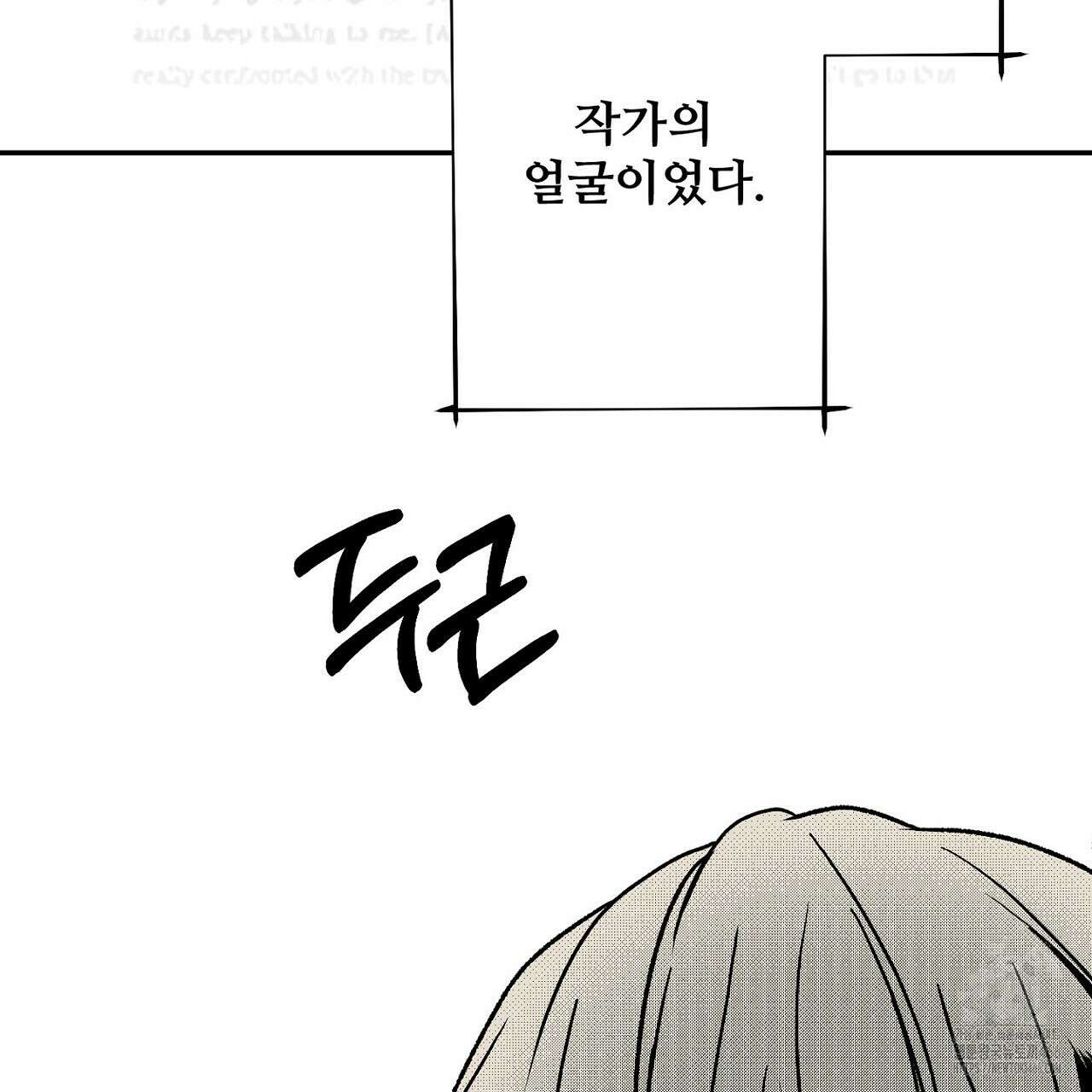 Vik에 대하여 2화 19
