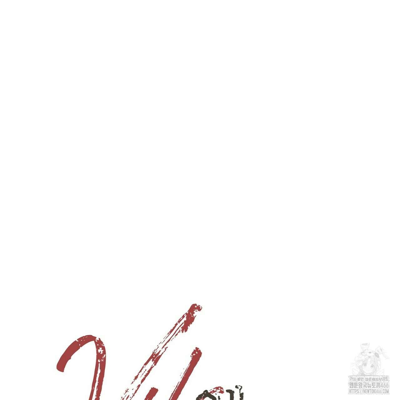 Vik에 대하여 2화 22