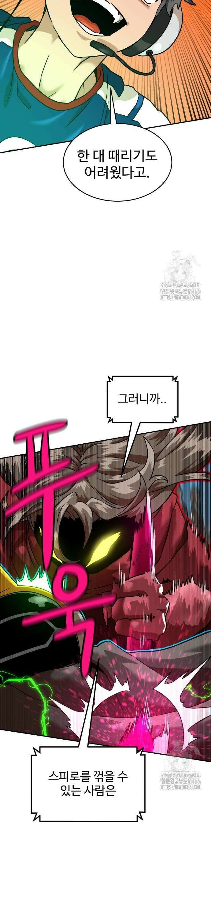 더블클릭 183화 22