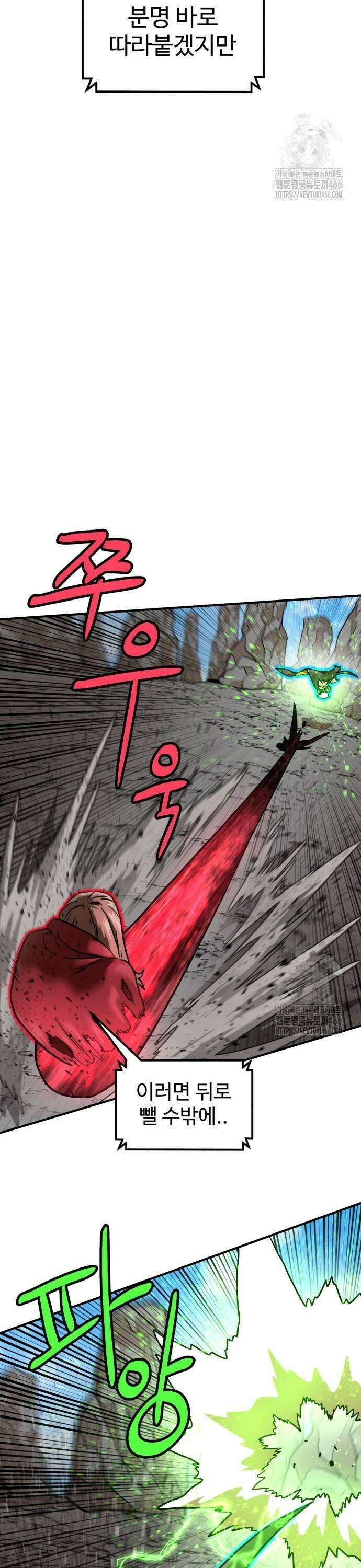 더블클릭 183화 35