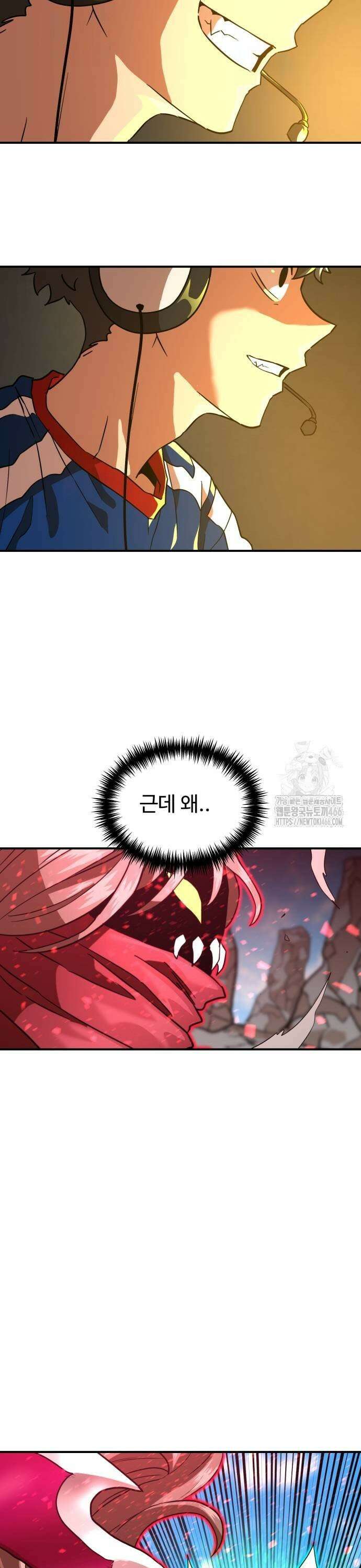 더블클릭 183화 41