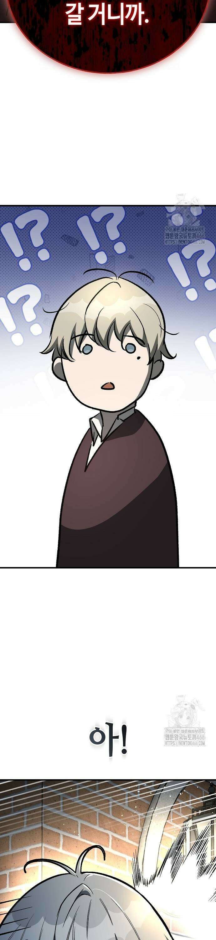 중세 판타지 속 망나니 경비조장 24화 13