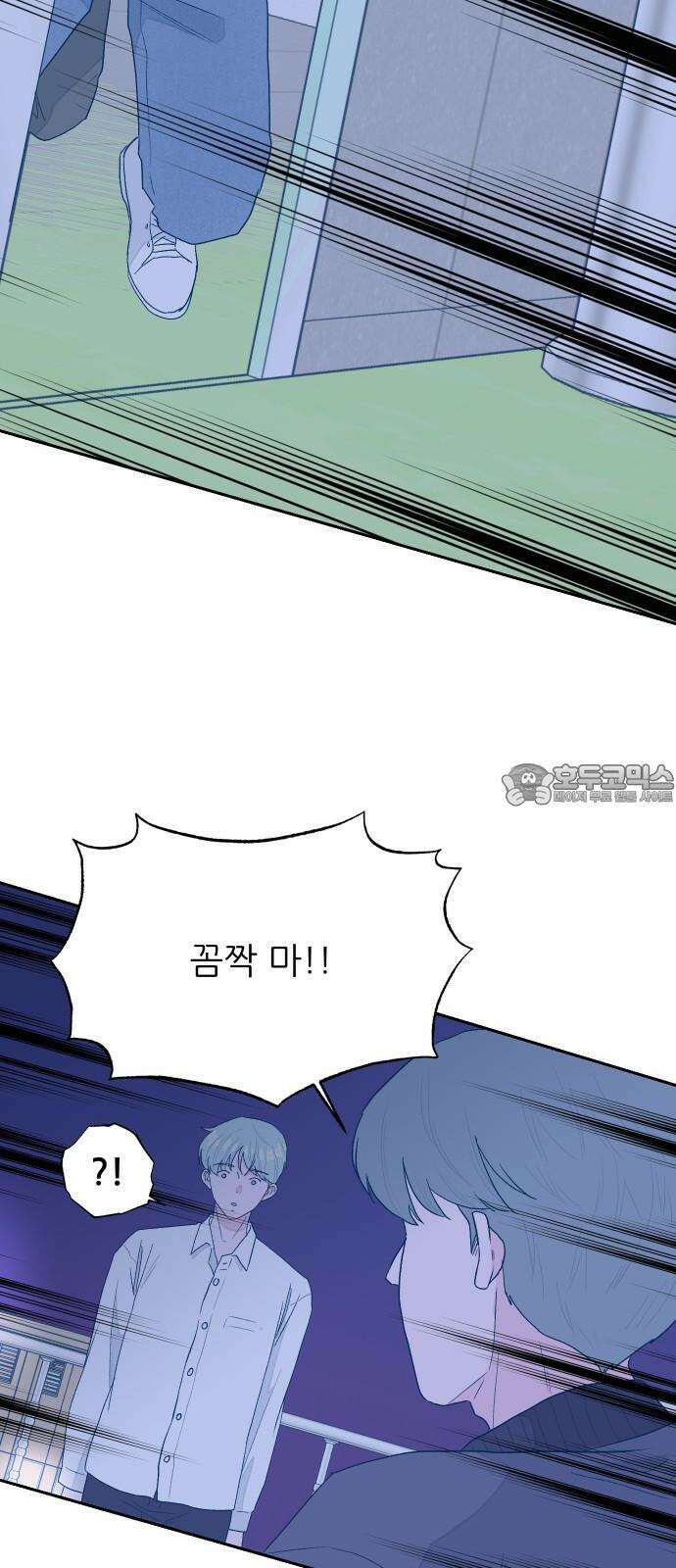 달이 뜨지 않는 도시 마지막화 3