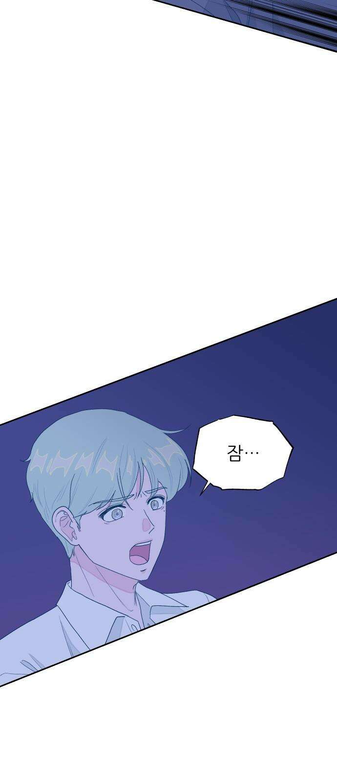 달이 뜨지 않는 도시 마지막화 4