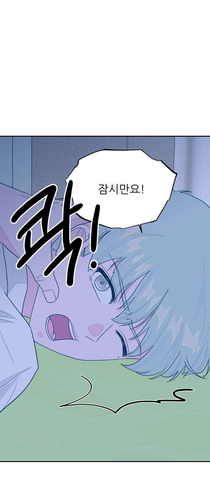 달이 뜨지 않는 도시 마지막화 5