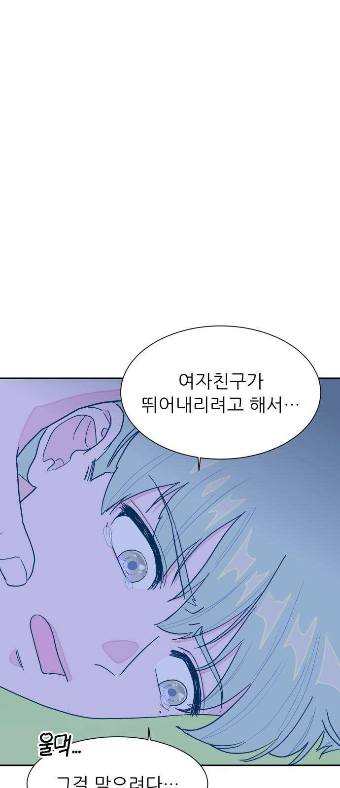 달이 뜨지 않는 도시 마지막화 7