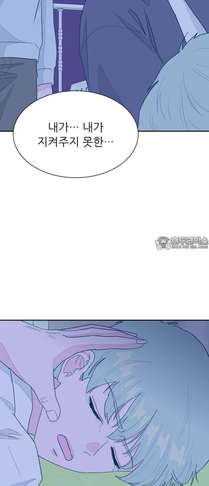 달이 뜨지 않는 도시 마지막화 9