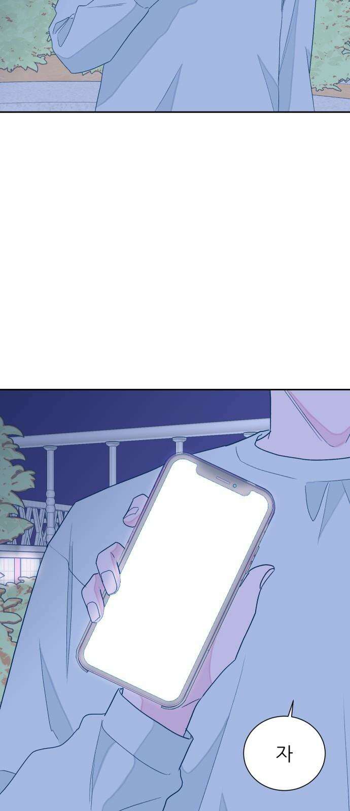달이 뜨지 않는 도시 마지막화 14