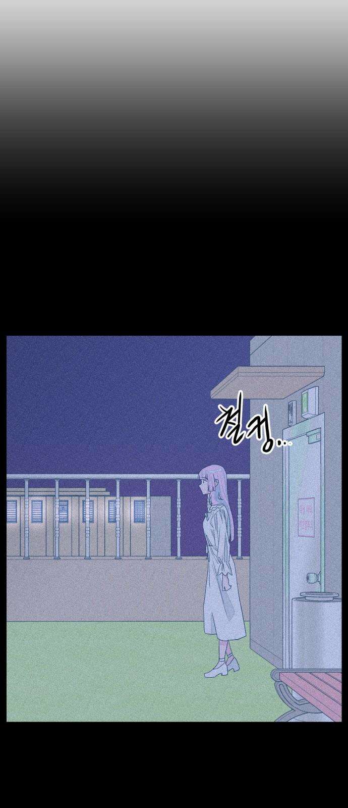 달이 뜨지 않는 도시 마지막화 16
