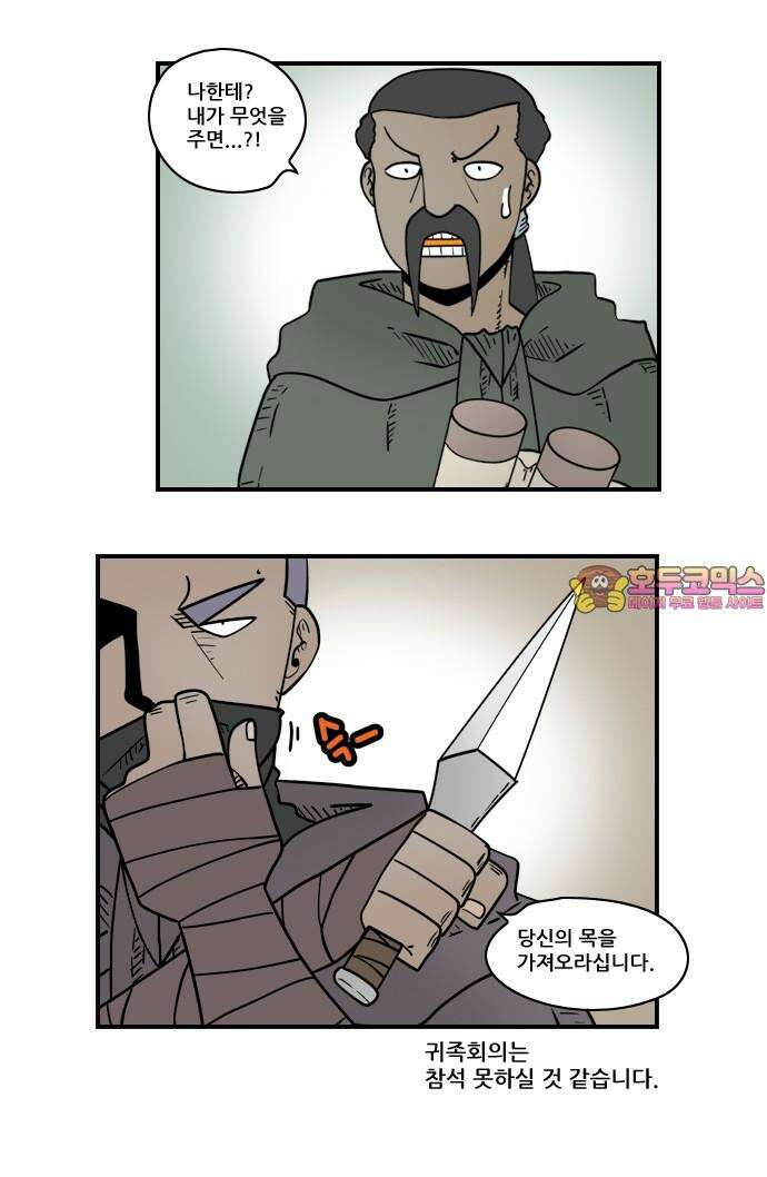 히어로메이커 도착 10