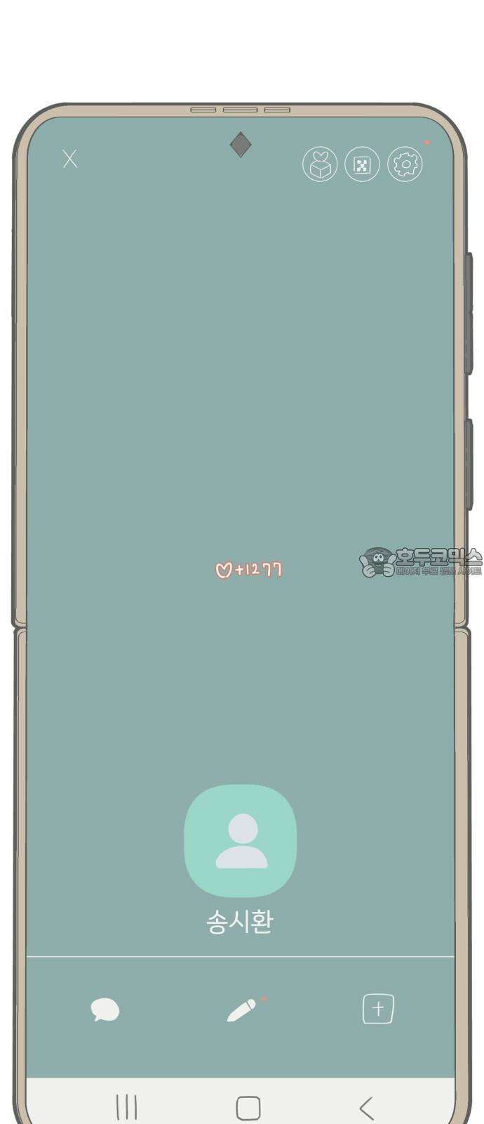 숭늉버블티 16화 60
