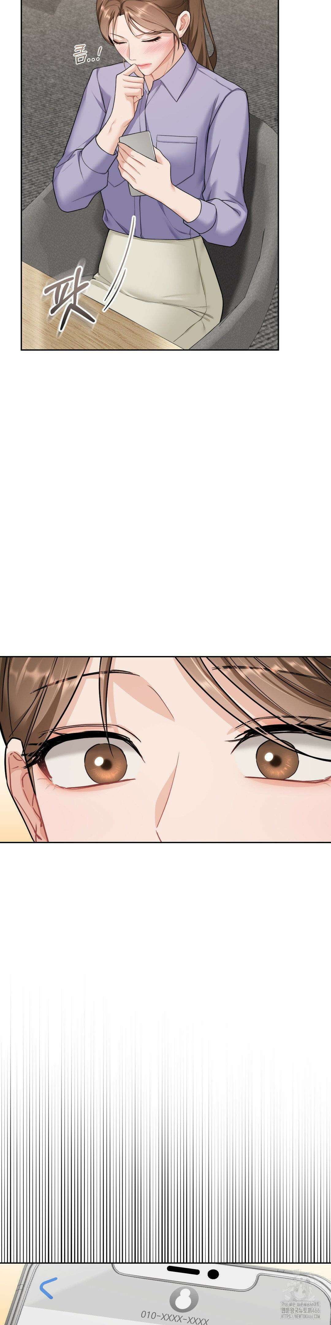 내겐 너무 다정한 보스 17화 24