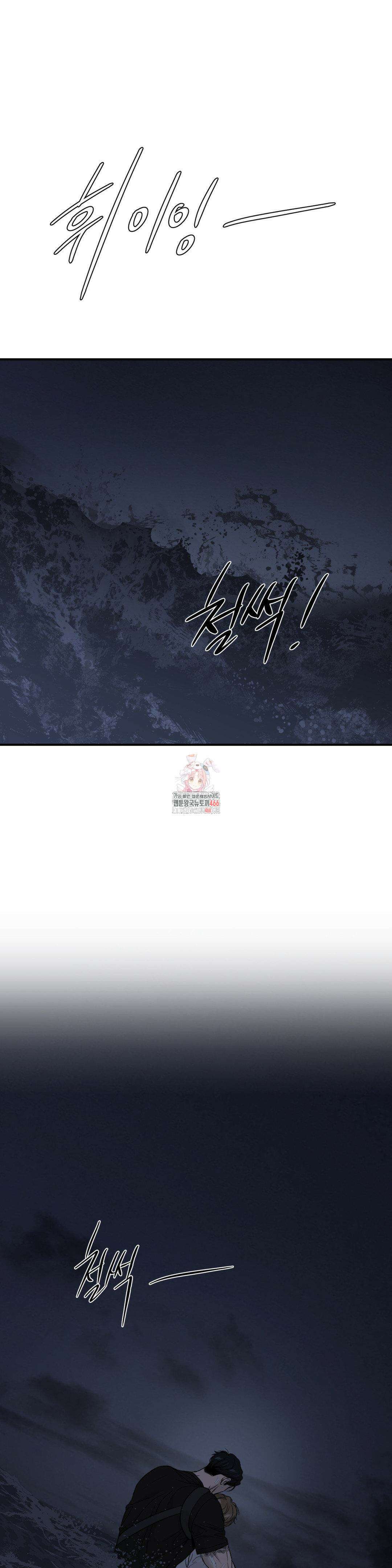 징크스 60화 1