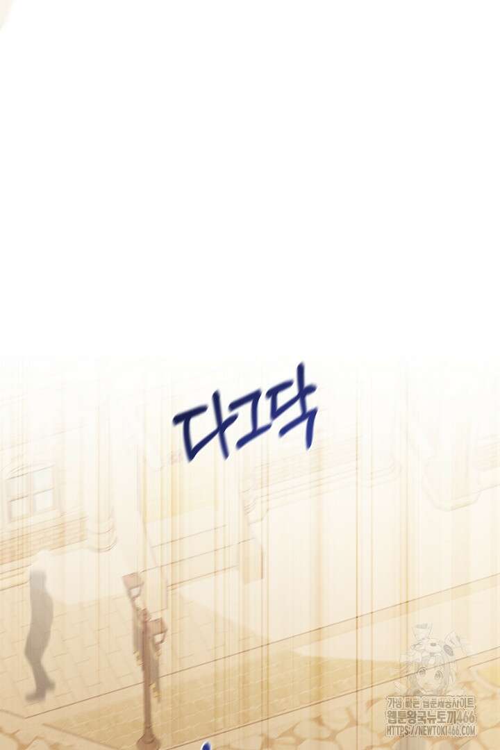 집착은 다정하고 집요하게 39화 6