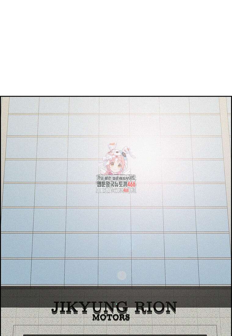 로드 오브 머니 224화 1