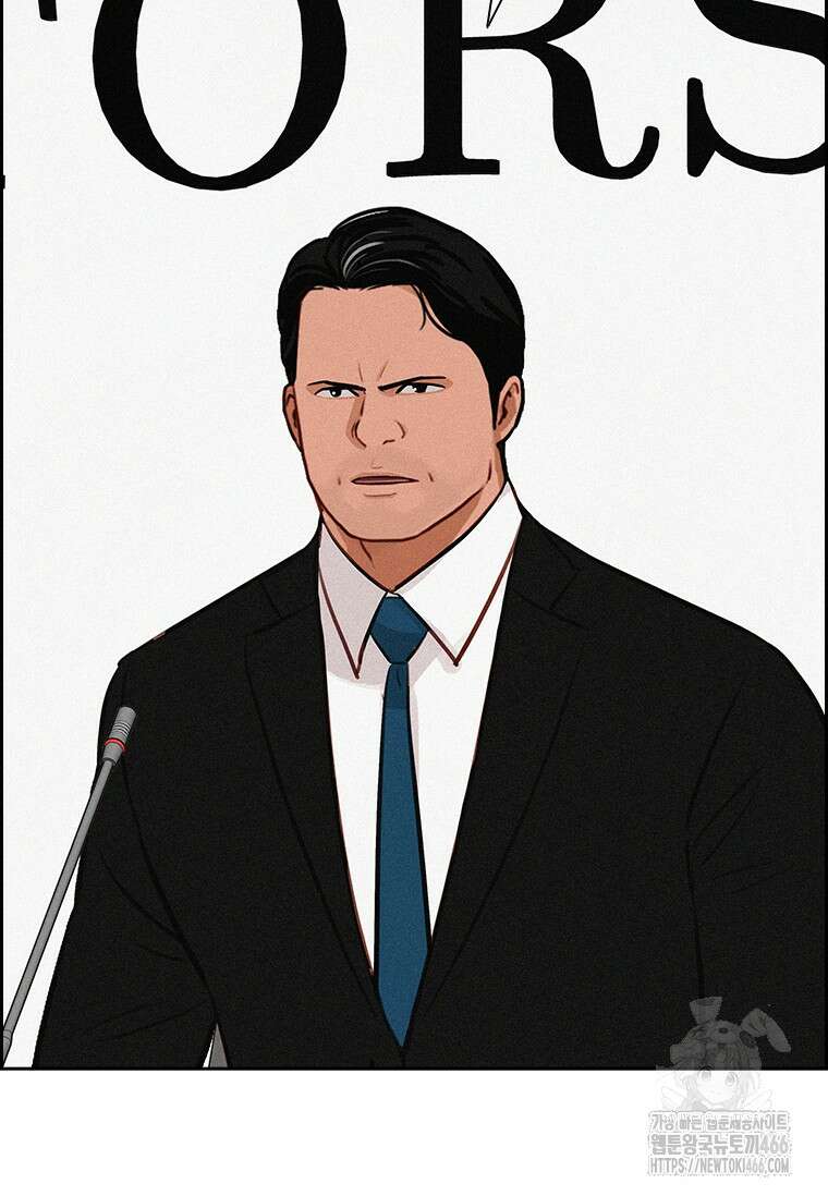 로드 오브 머니 224화 7