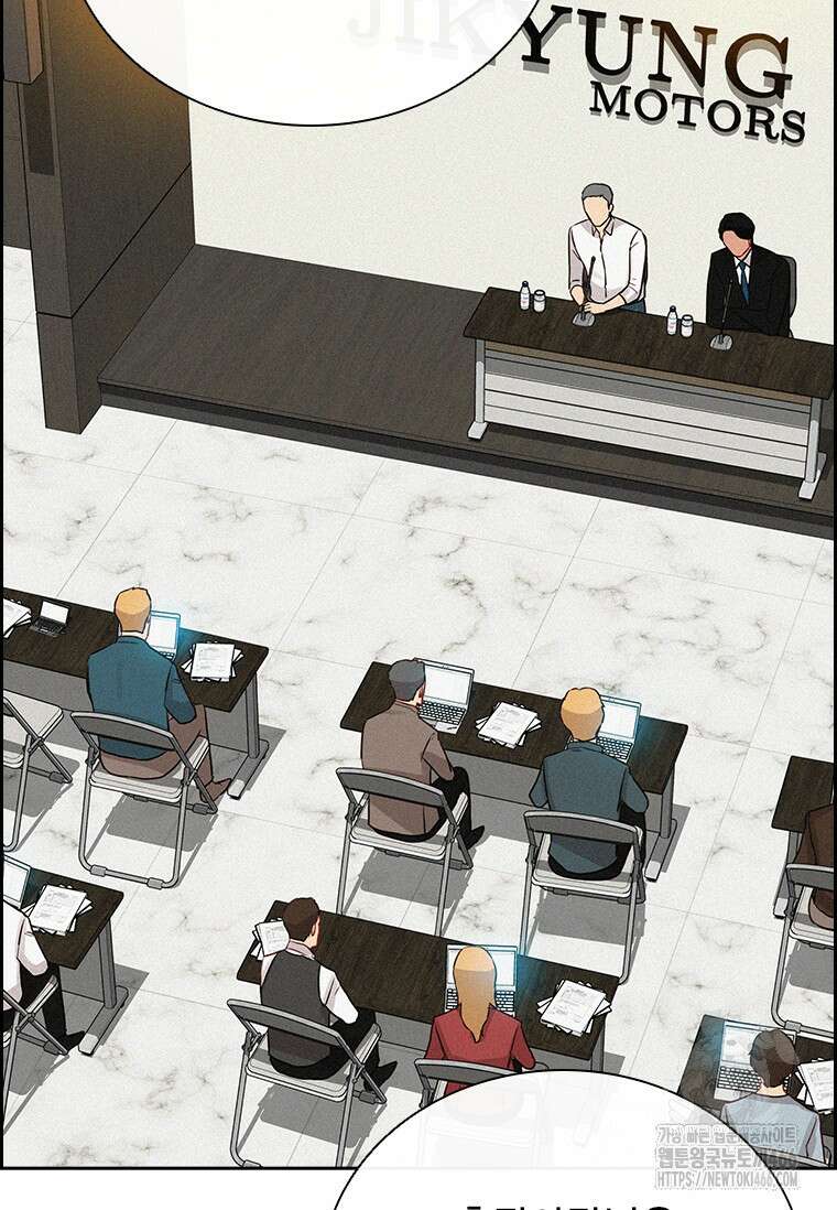 로드 오브 머니 224화 16