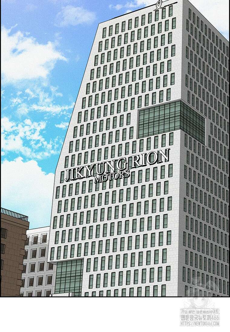 로드 오브 머니 224화 18