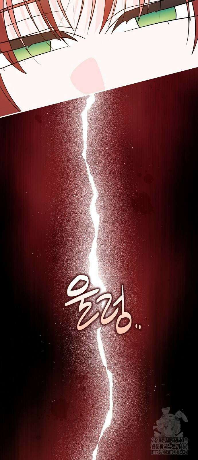 정신을 차렸을 땐 흑막 주군이 감긴 후였다 62화 42