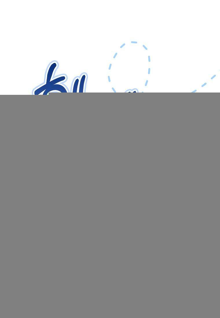 죽은 건 난데 용사님이 미쳐 버렸다 62화 13