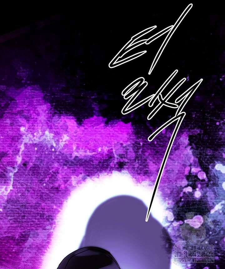 버그 트레인 177화 7