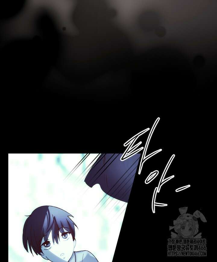 버그 트레인 177화 29
