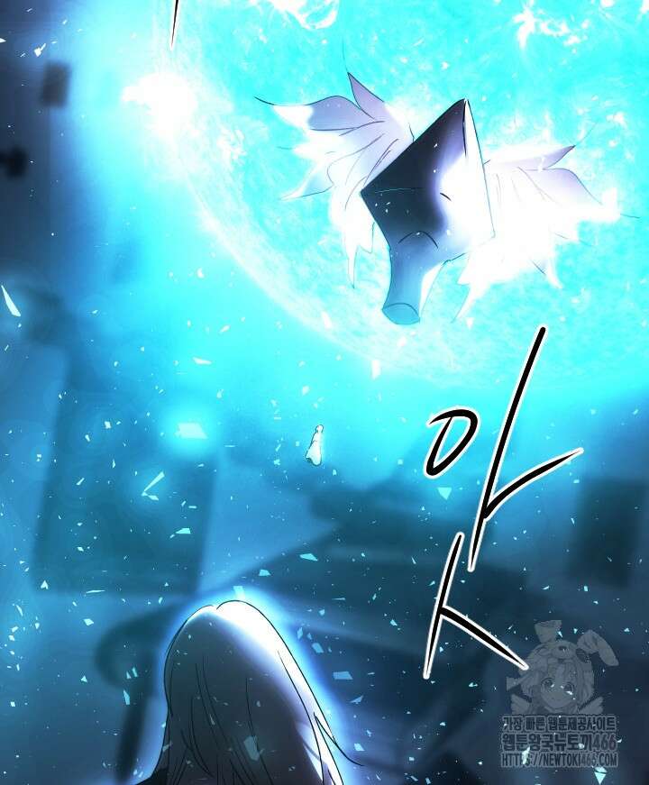 버그 트레인 177화 36