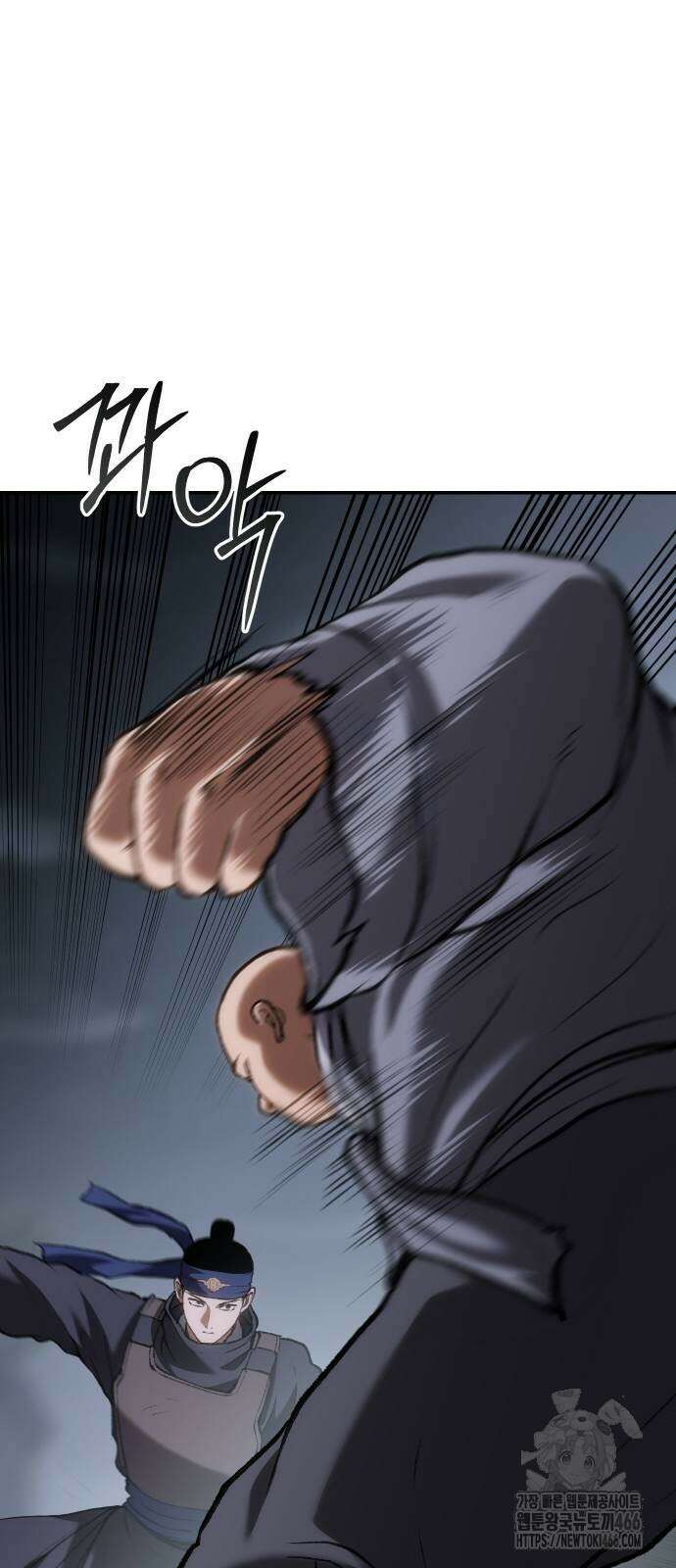 체탐자 58화 11