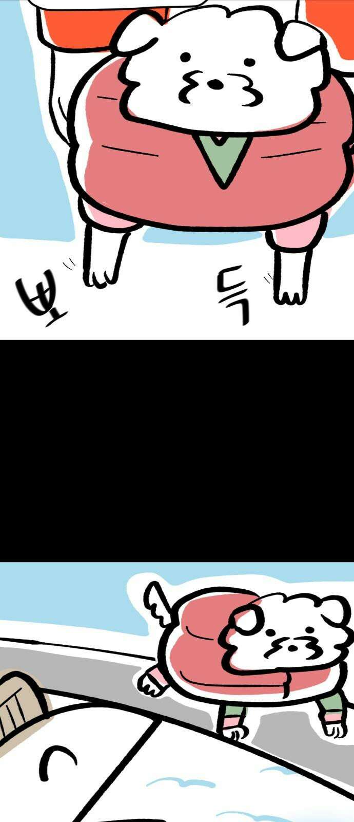 개집사 53화: 눈이다! 17