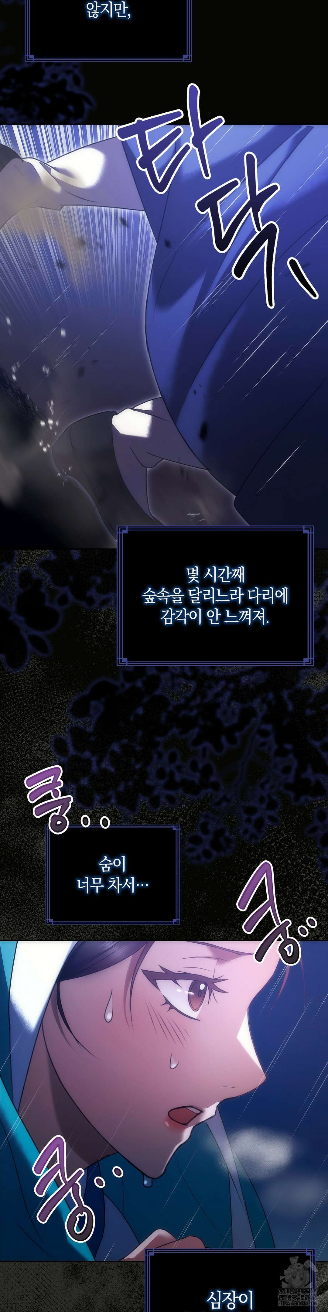 백정 1화 3