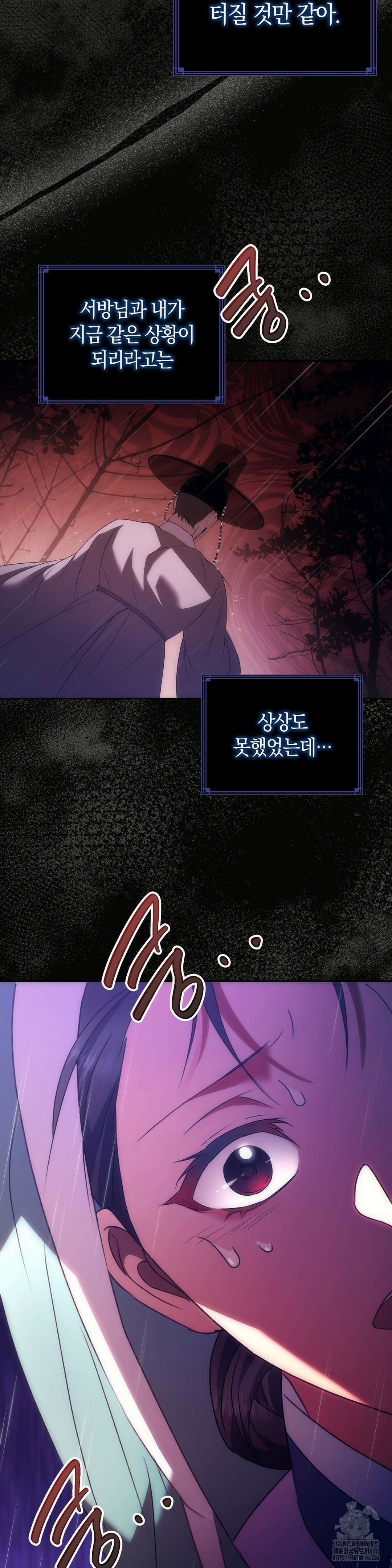 백정 1화 4