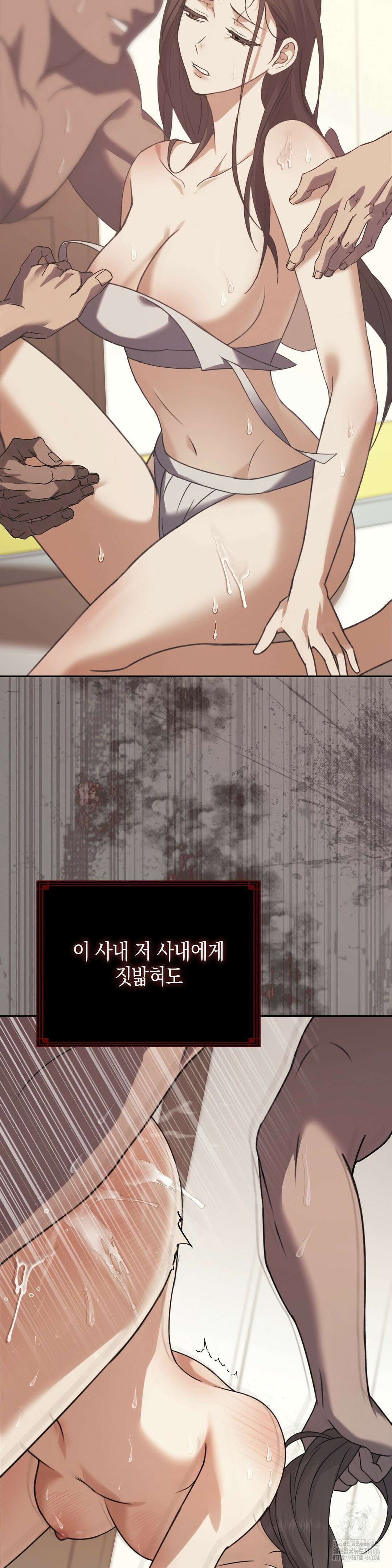 백정 1화 21