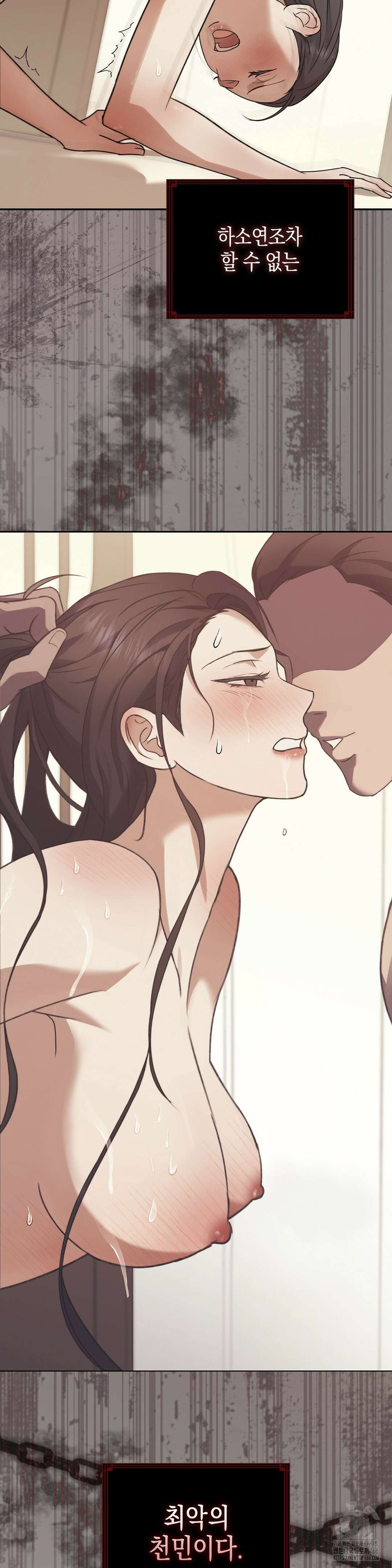 백정 1화 22