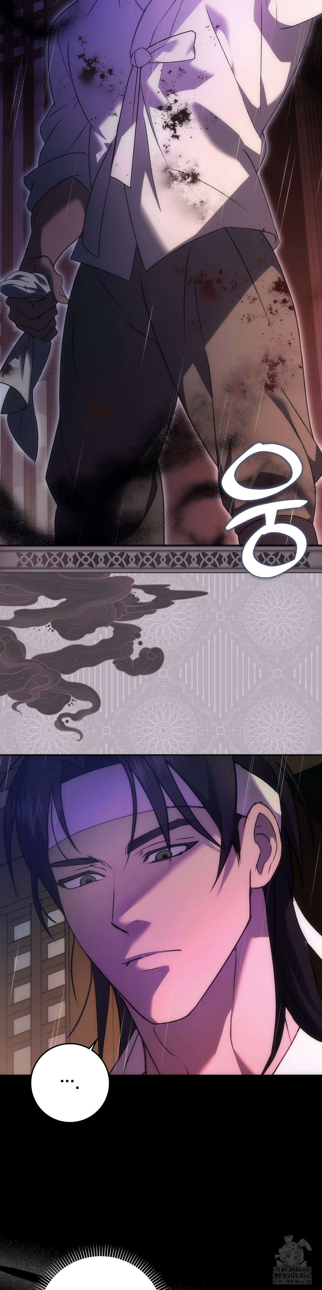 백정 1화 39