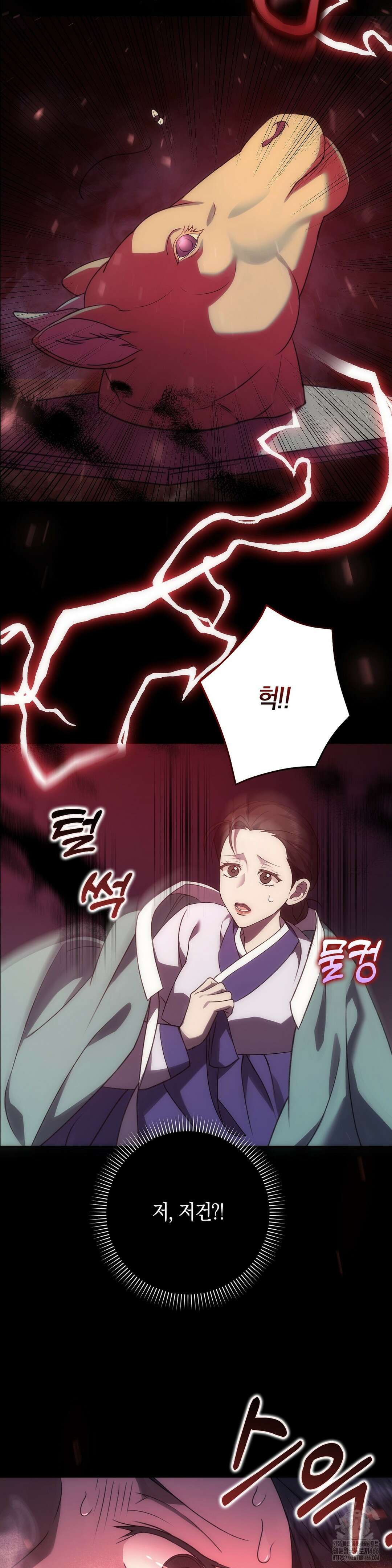 백정 1화 51
