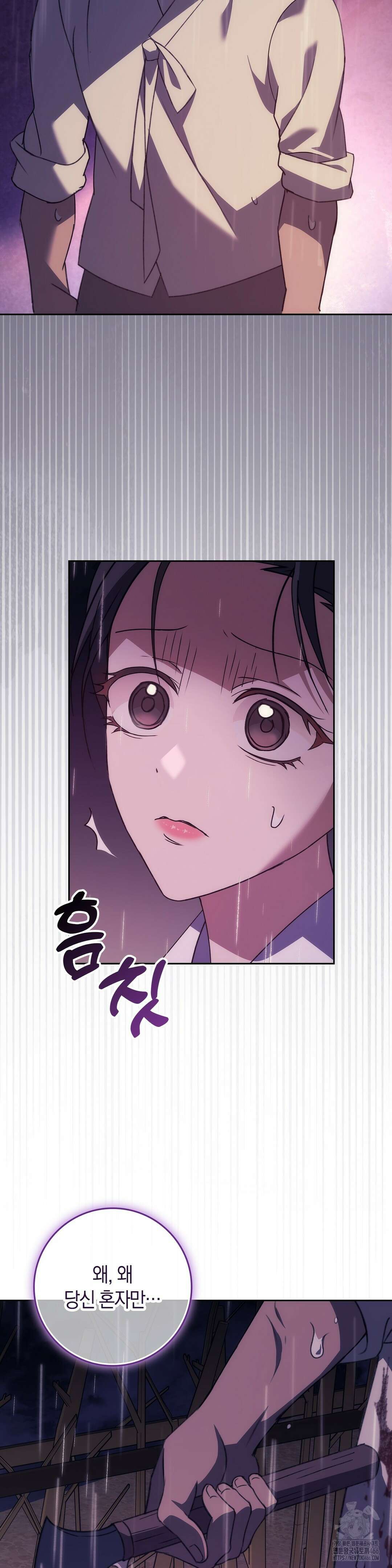 백정 1화 56