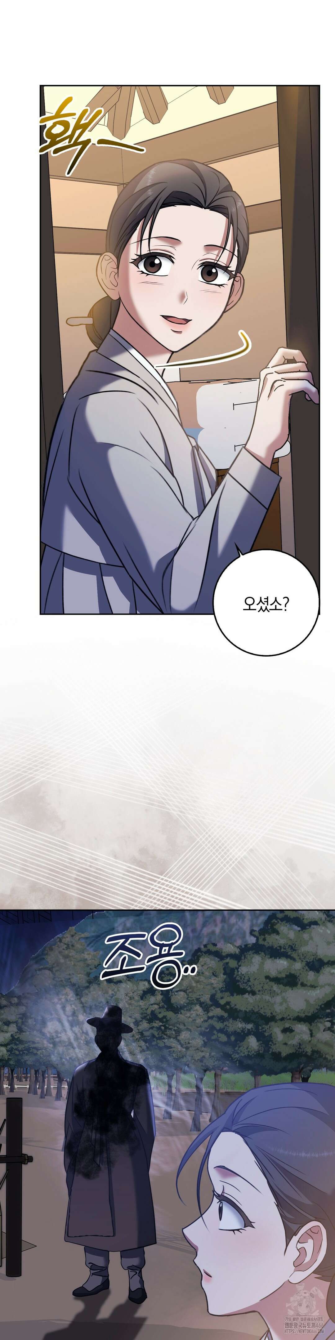 백정 7화 11