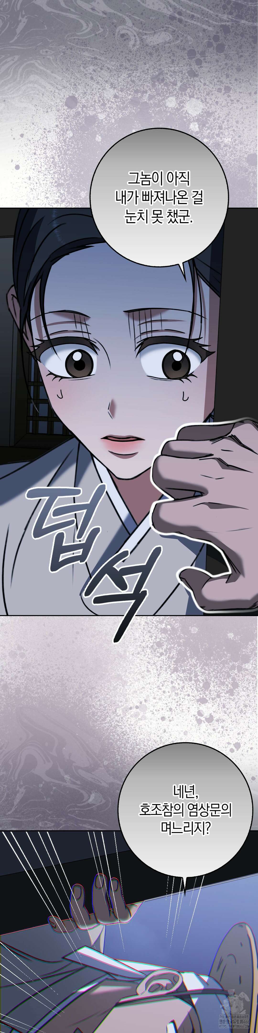 백정 7화 15
