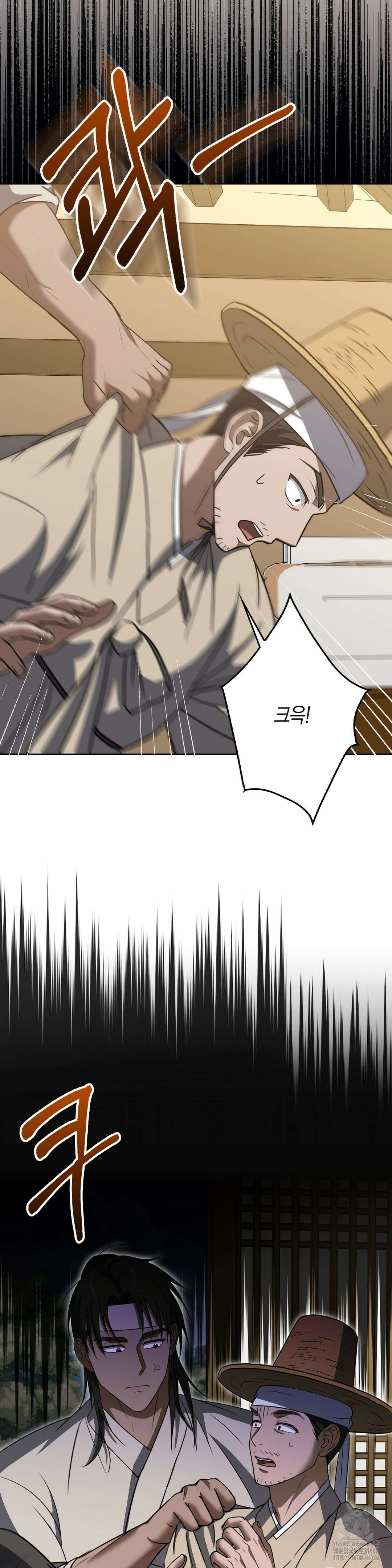 백정 7화 20