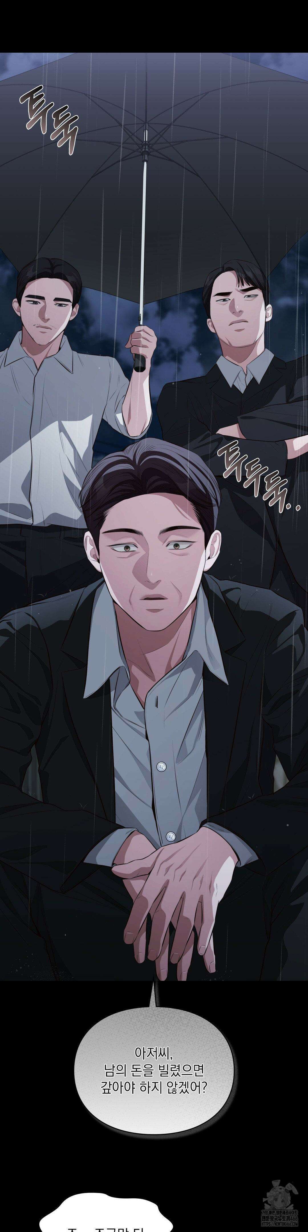 베토벤신드롬 22화 2