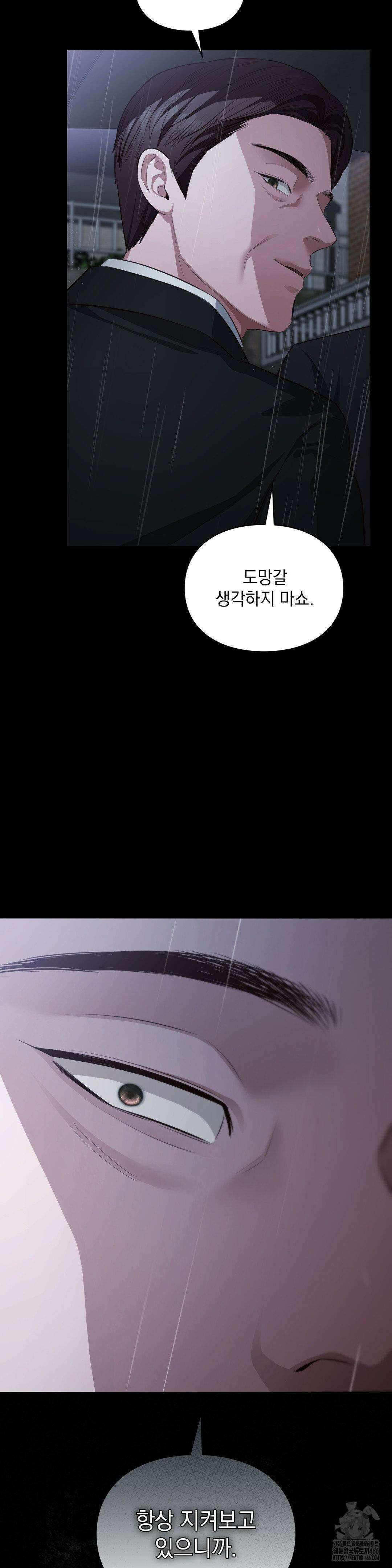 베토벤신드롬 22화 6