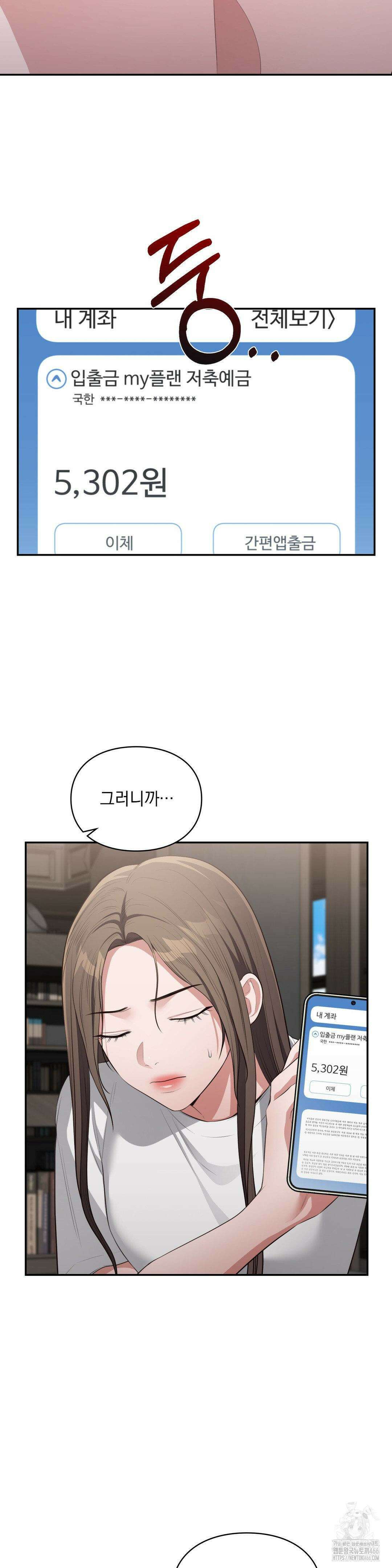 베토벤신드롬 22화 8