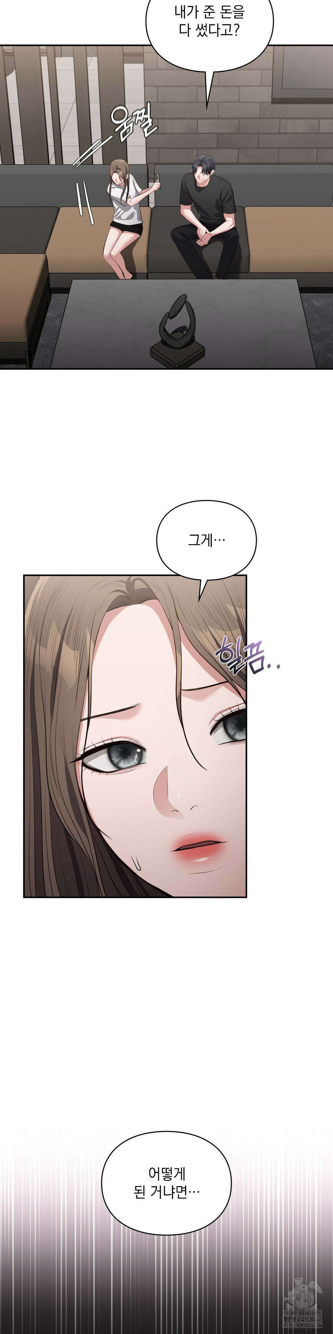 베토벤신드롬 22화 9