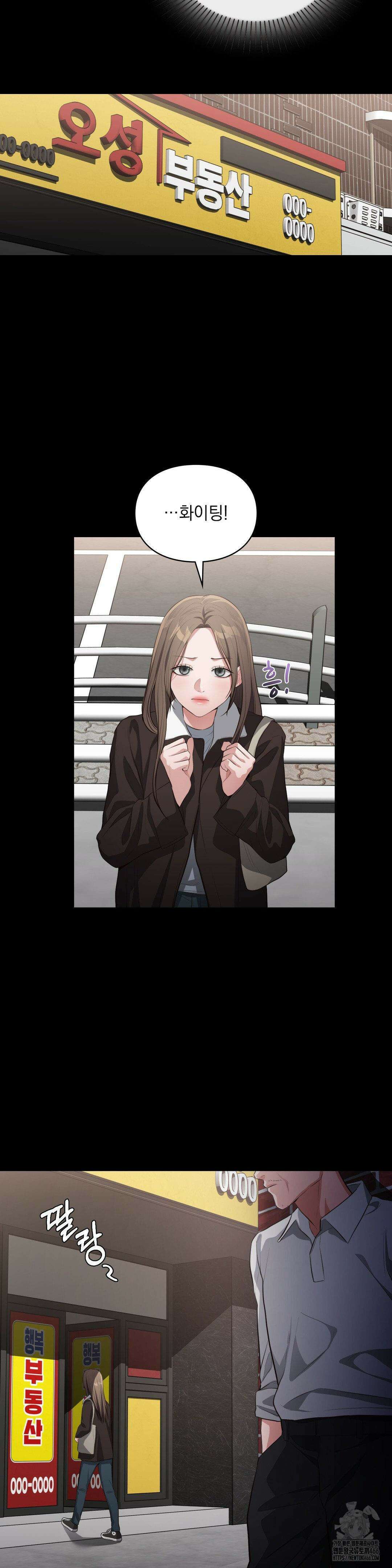 베토벤신드롬 22화 12