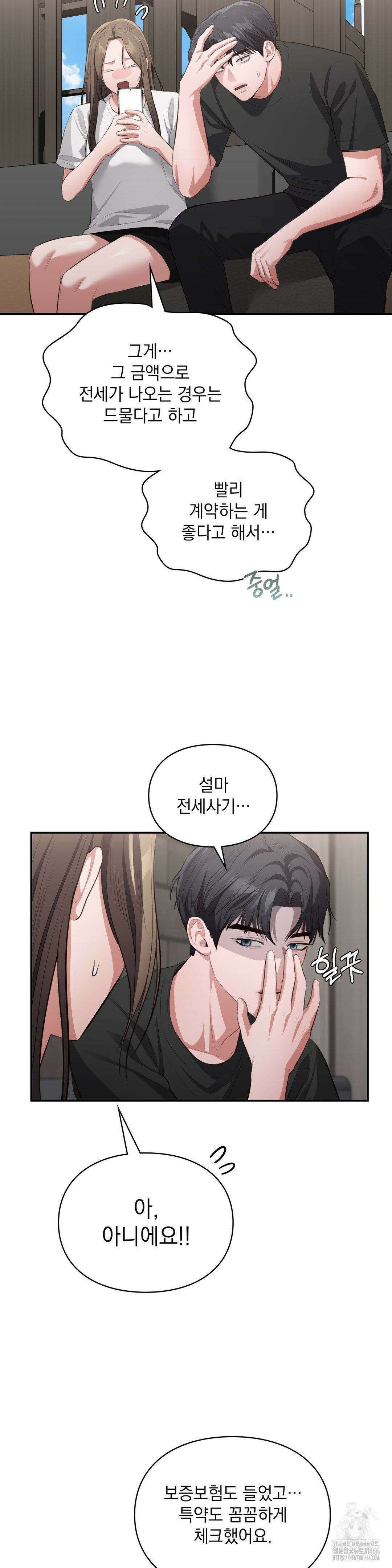 베토벤신드롬 22화 14
