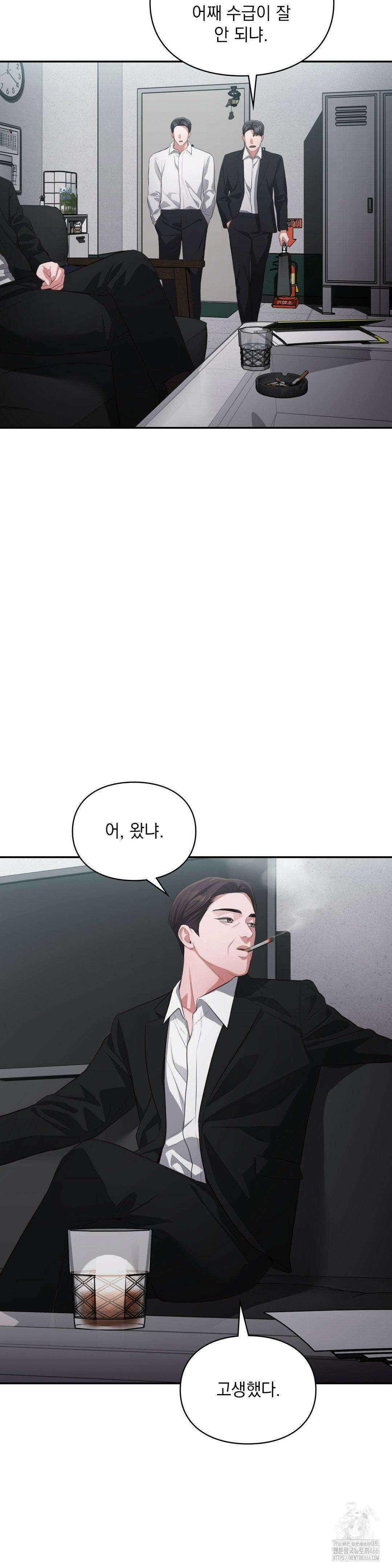 베토벤신드롬 22화 19