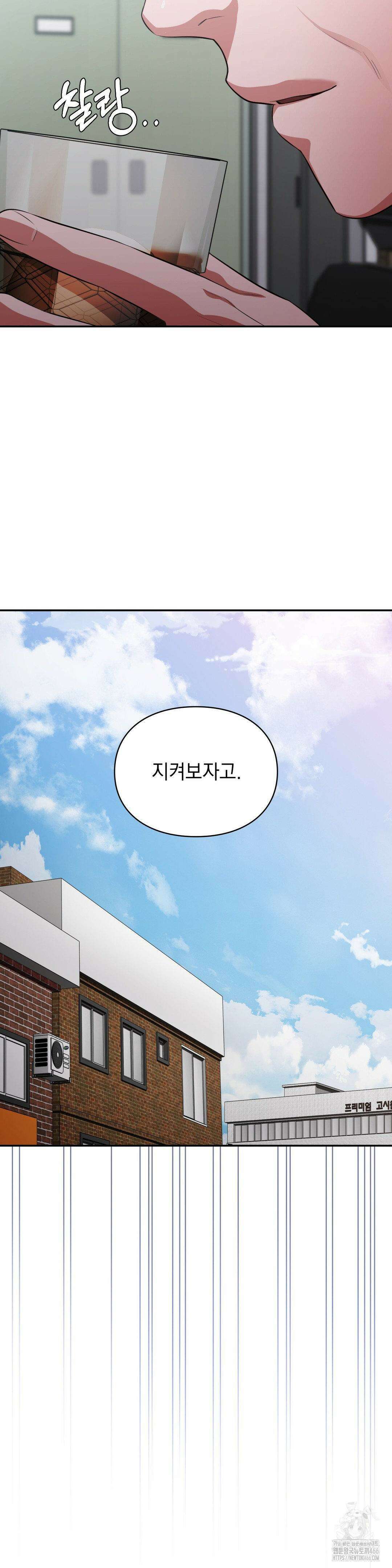 베토벤신드롬 22화 23
