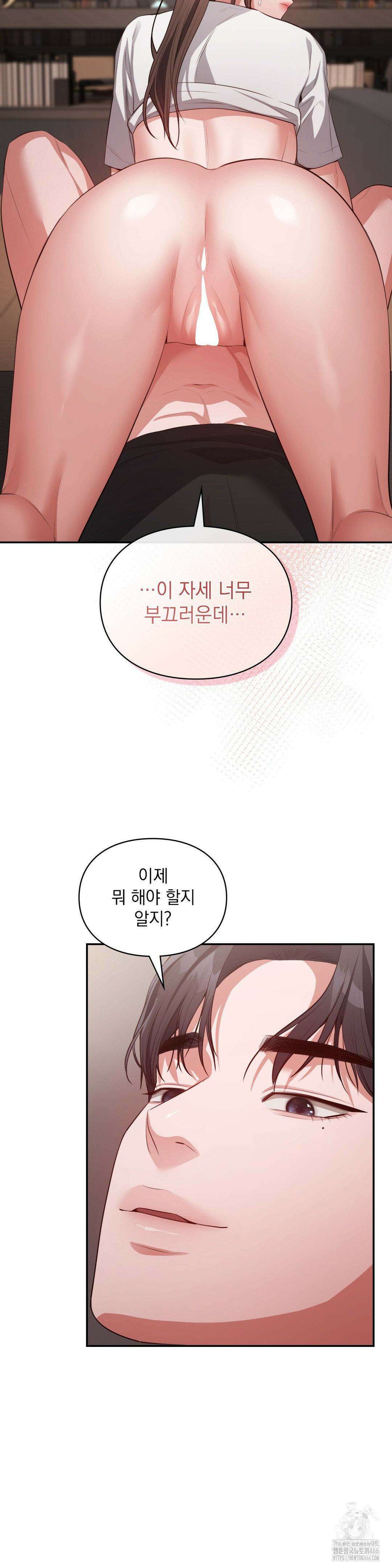 베토벤신드롬 22화 26